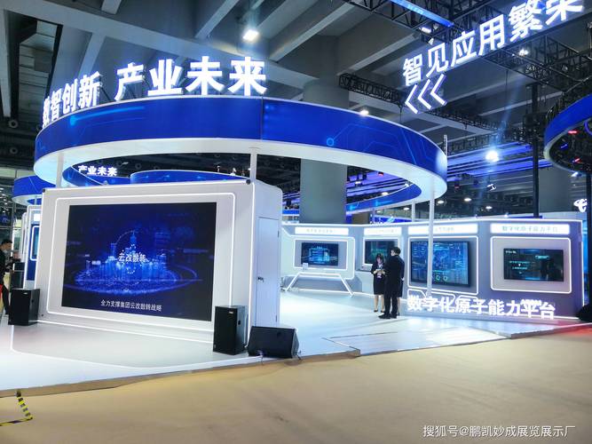 鹏凯妙成展览展示厂 贵阳国际会议展览中心专业展会搭建商推荐