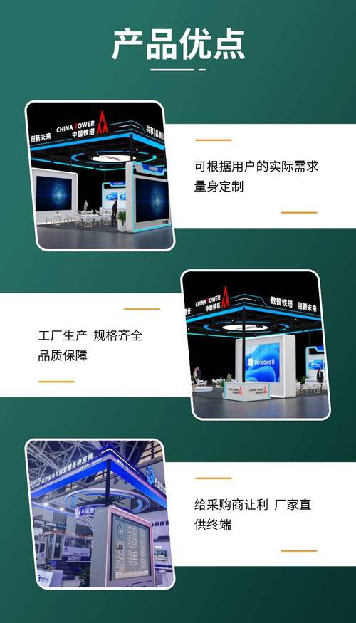 会议及展览服务中的展台制作与特装设计 木制软膜与乳胶漆的应用优势