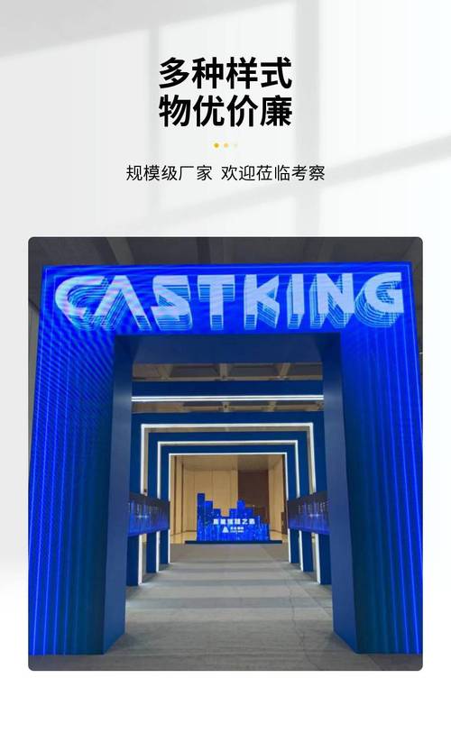 一站式展销会展会设计搭建服务 从展台创意到展览工厂落地