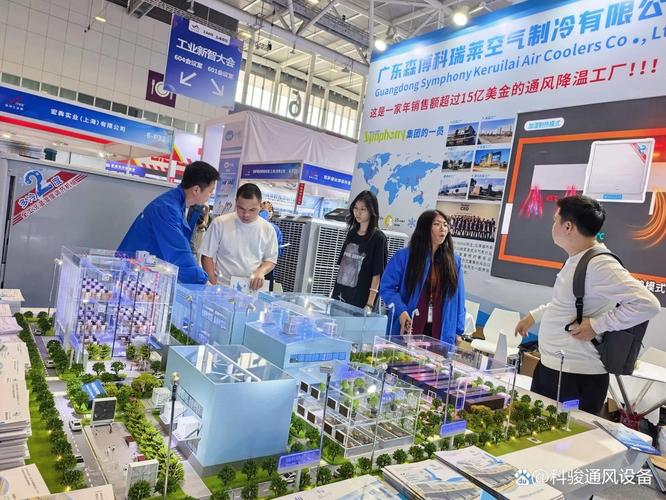 科瑞莱亮相深圳工业机械展览会 一场工业制冷与展会服务的深度融合