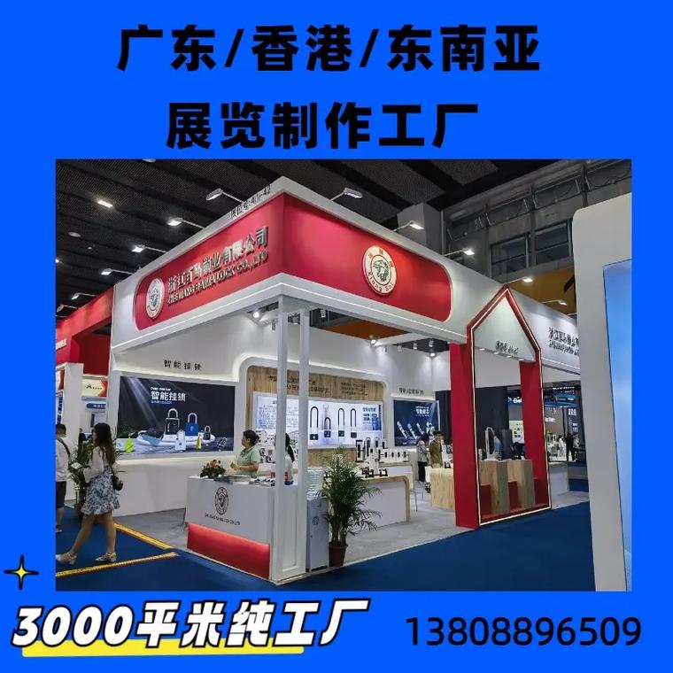 东莞参展展团搭建源头纯工厂 15年专业展览展厅装修，品质有保障的一站式会议及展览服务