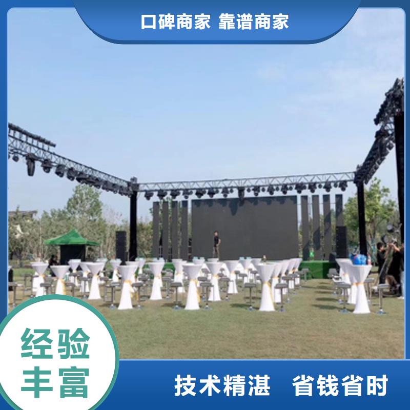 会议灯光出租一对一服务 打造完美会议及展览体验