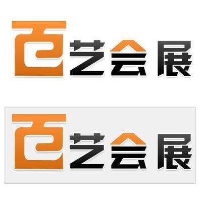 北京百艺展览会议制作工厂商铺 一站式会议及展览服务解决方案